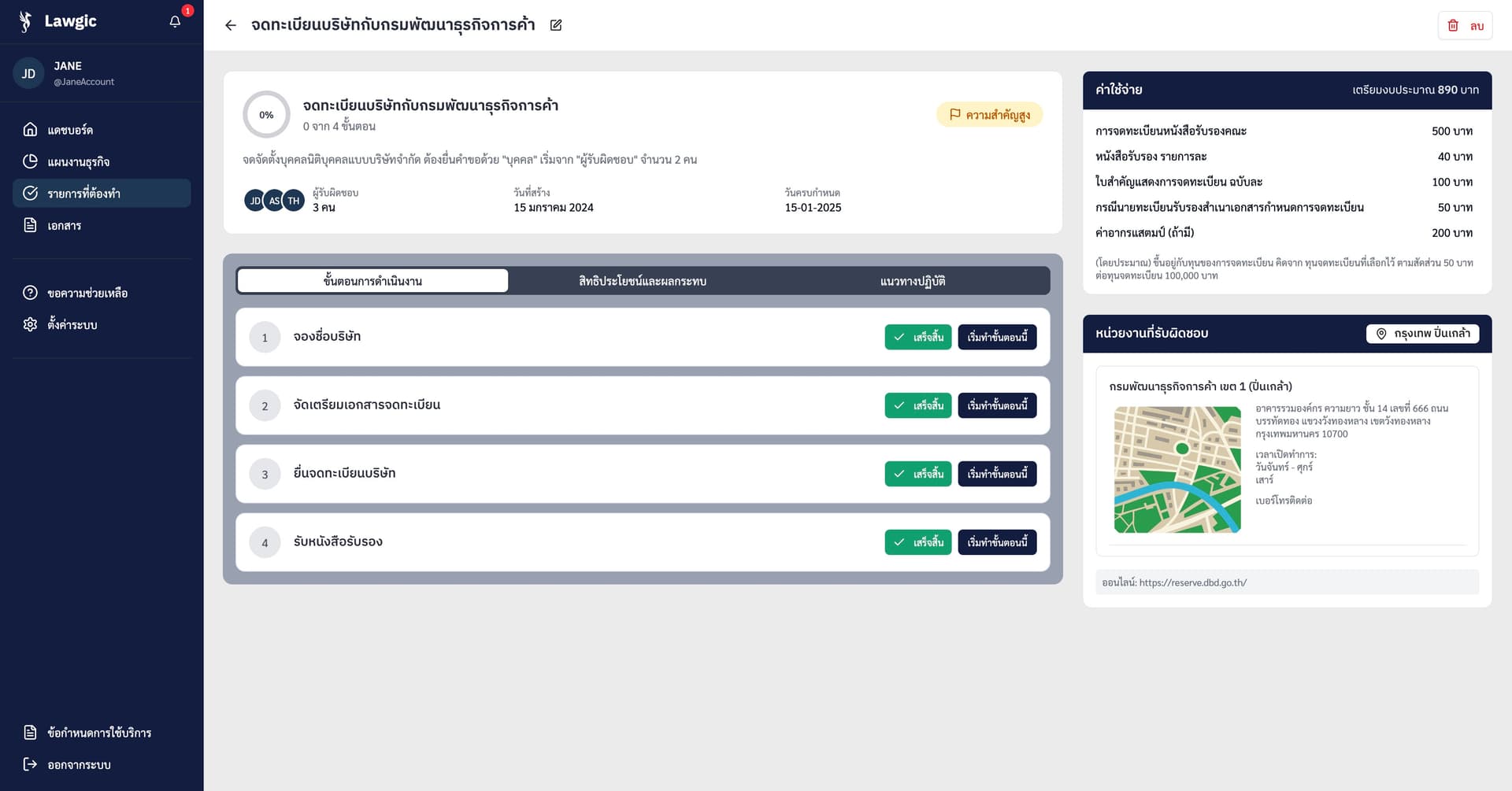 LAWGIC Dashboard